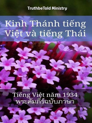 cover image of Kinh Thánh tiếng Việt và tiếng Thái